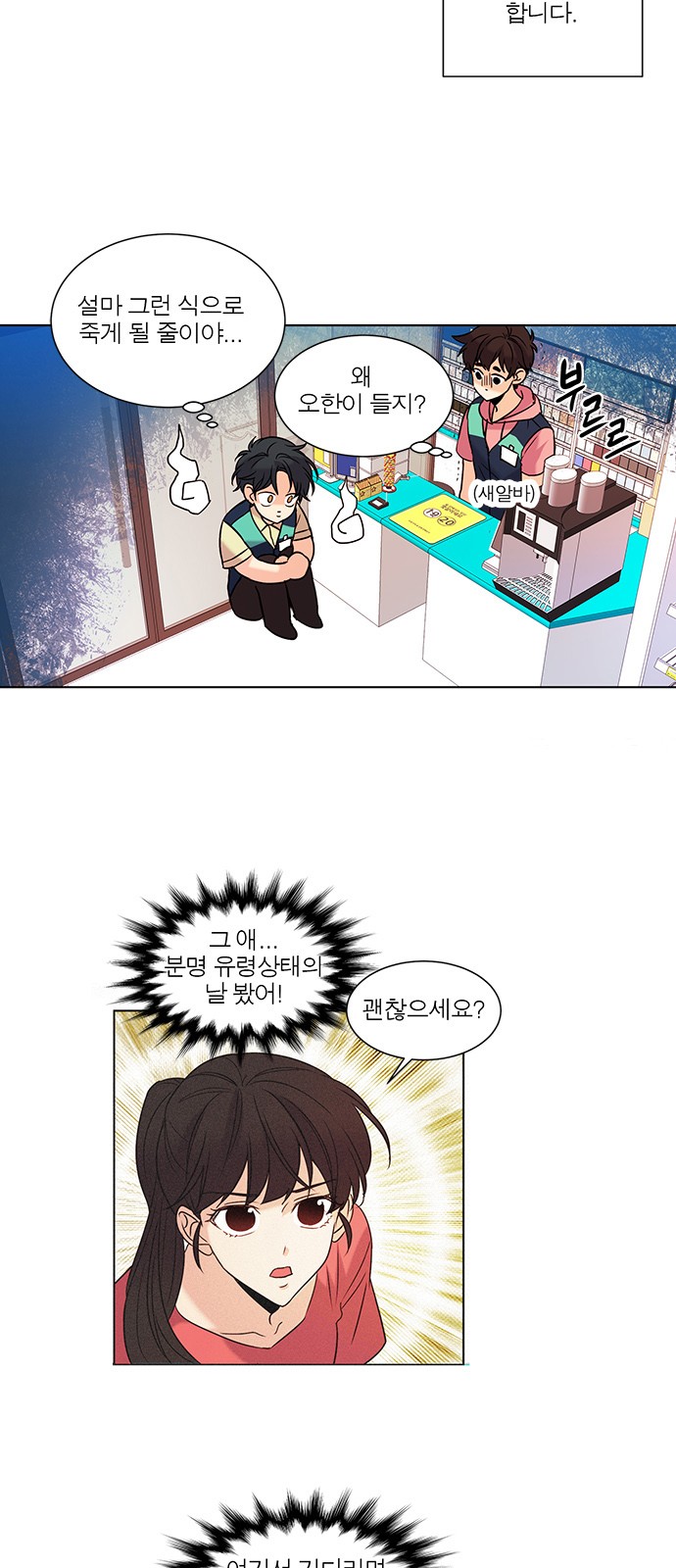 2 페이지