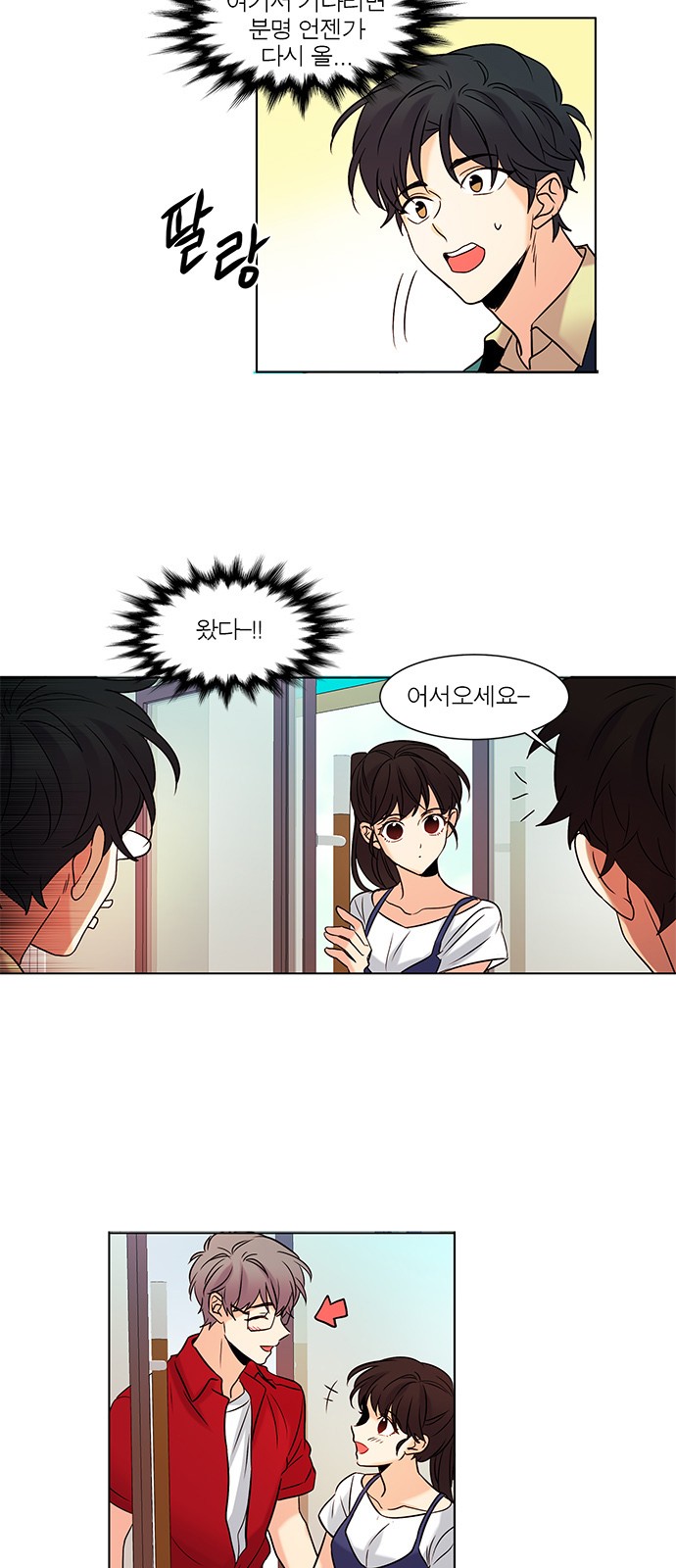 3 페이지