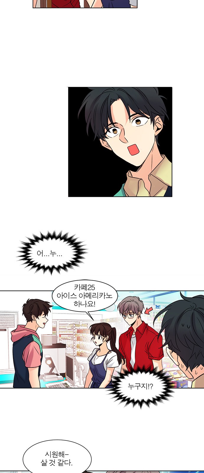 4 페이지