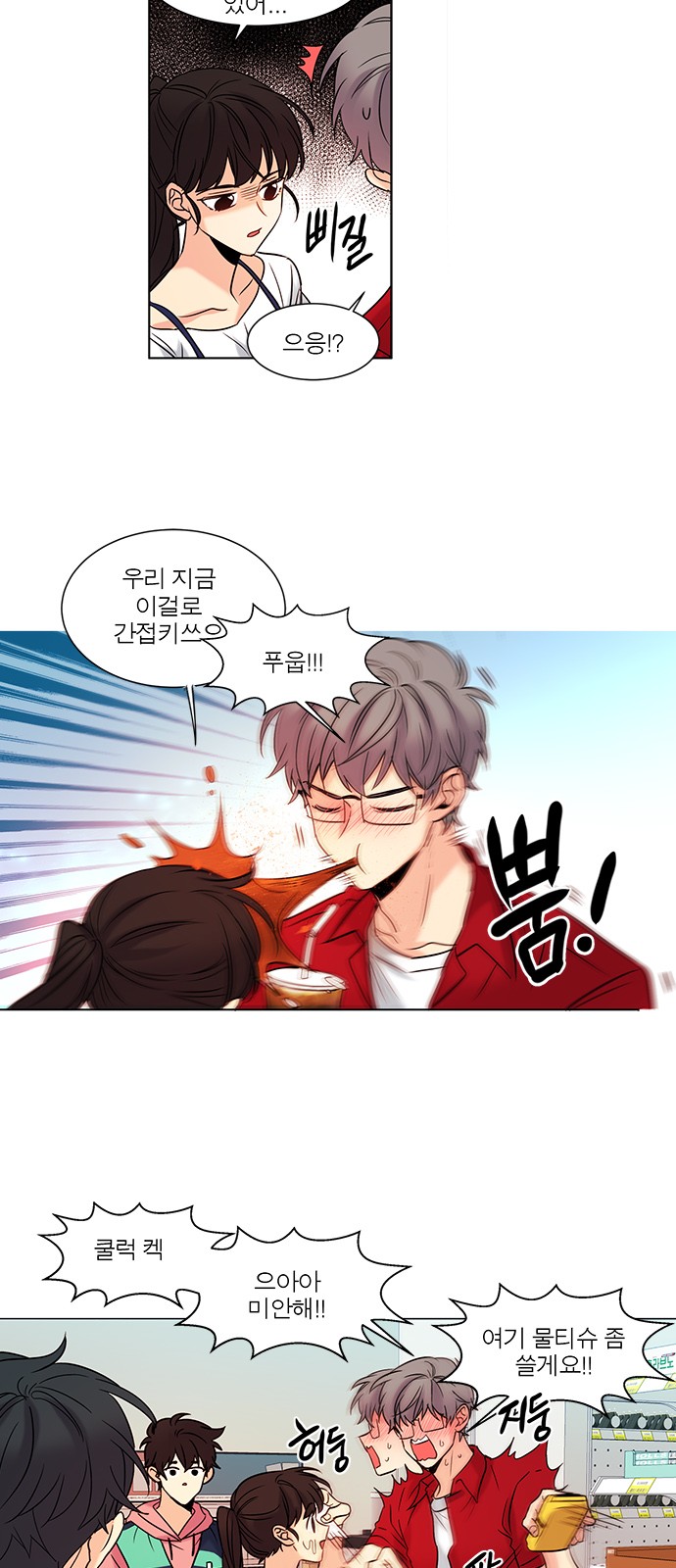 6 페이지