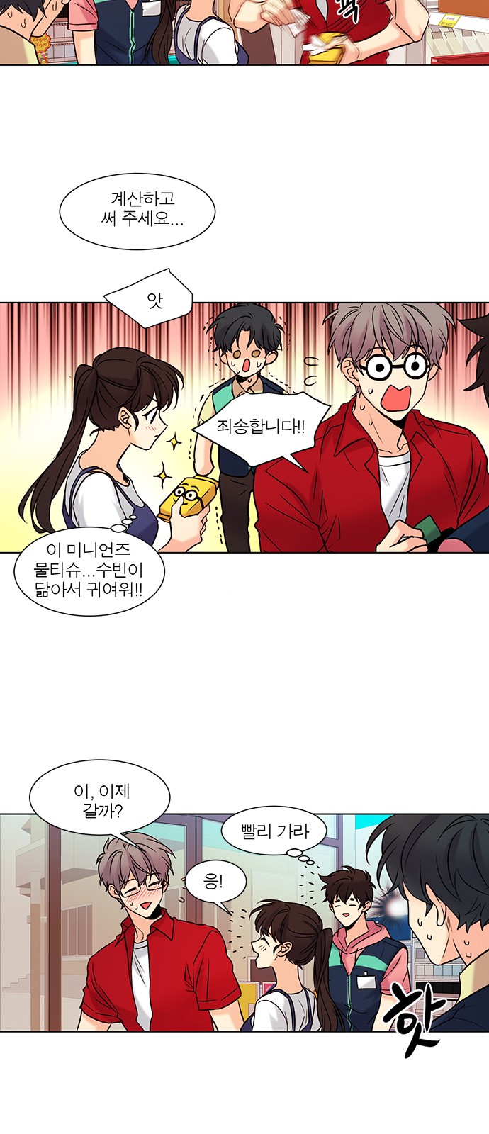 7 페이지