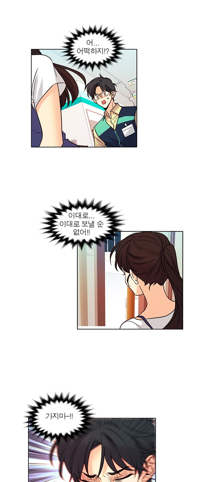 8 페이지