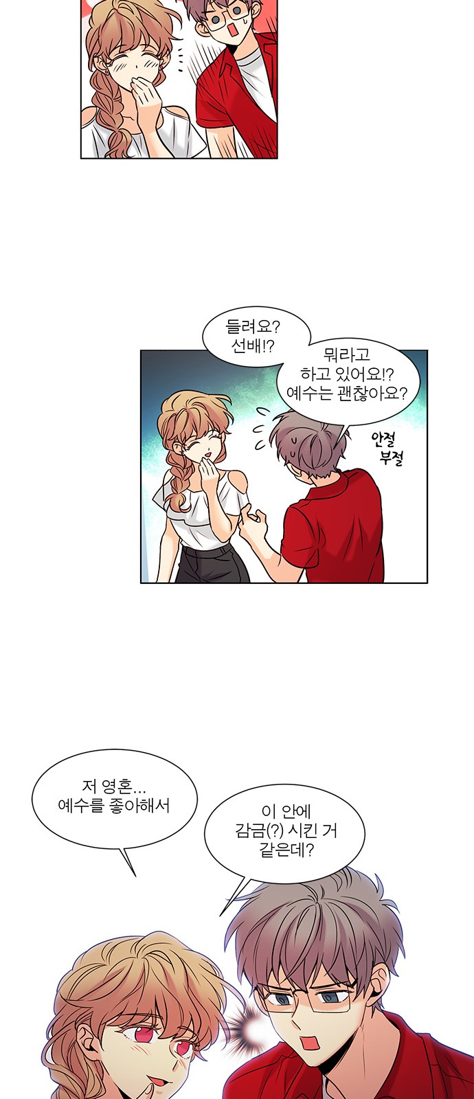 14 페이지