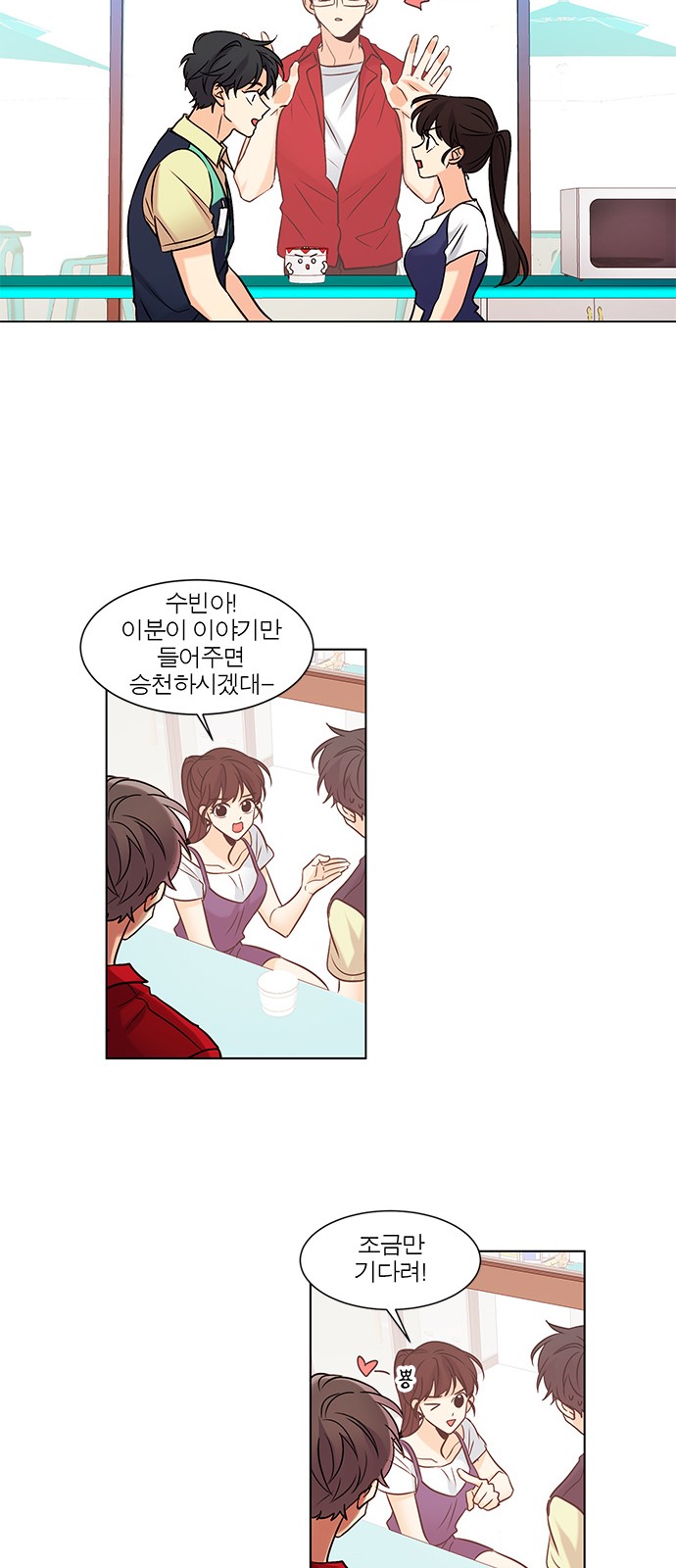 6 페이지