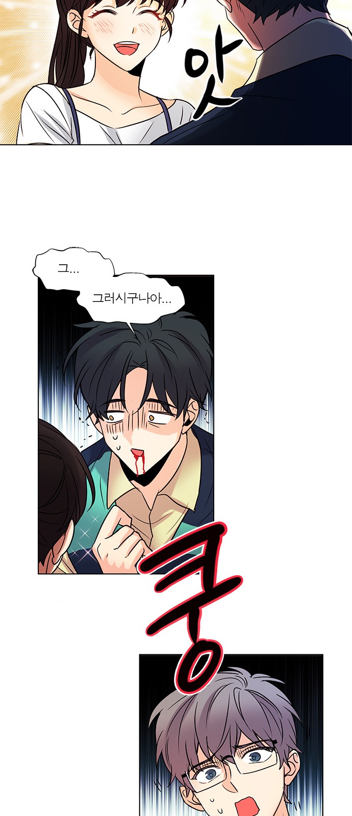 9 페이지