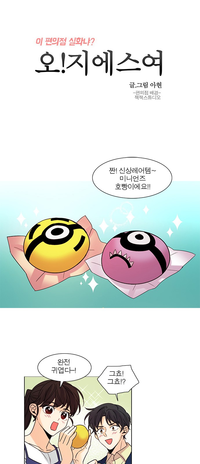 1 페이지