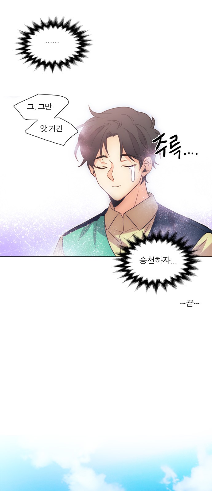 13 페이지