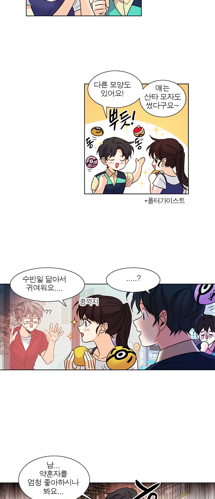 2 페이지