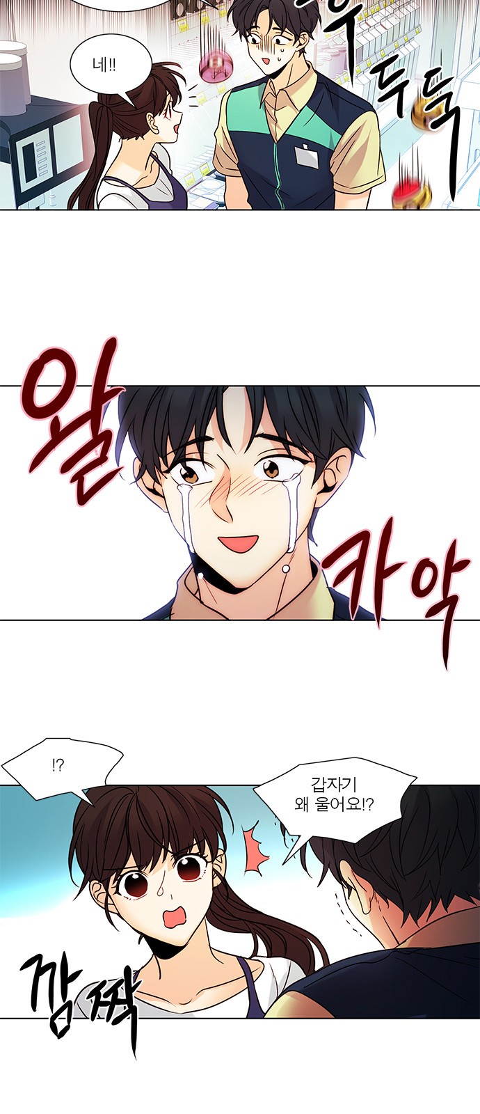 3 페이지