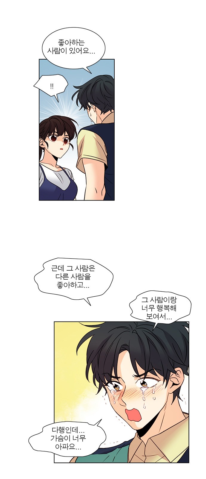 4 페이지