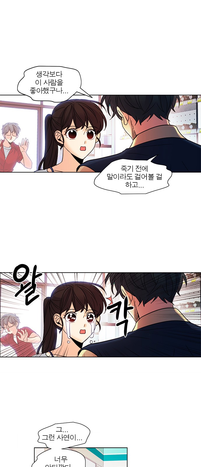 5 페이지