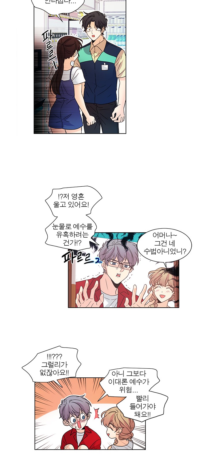 6 페이지