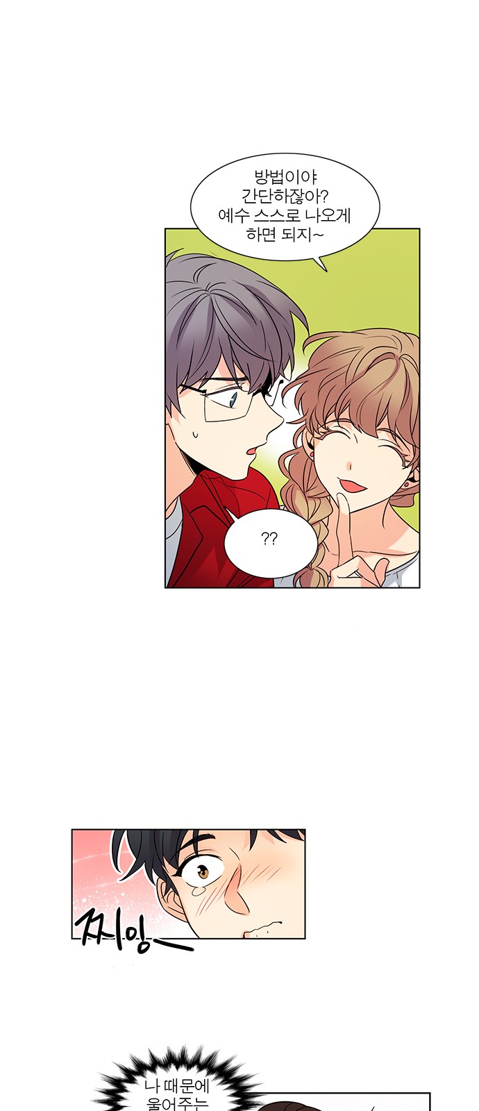 7 페이지