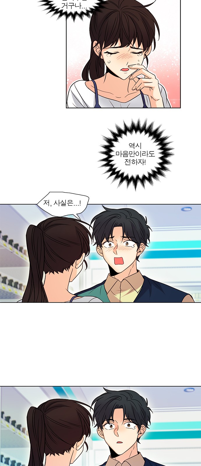 8 페이지