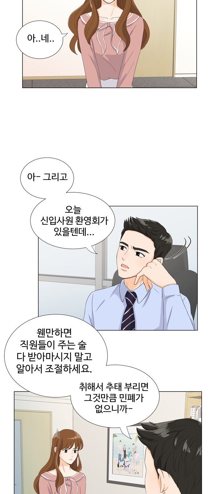 10 페이지