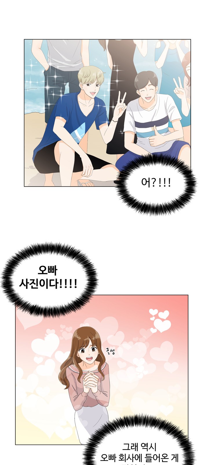12 페이지