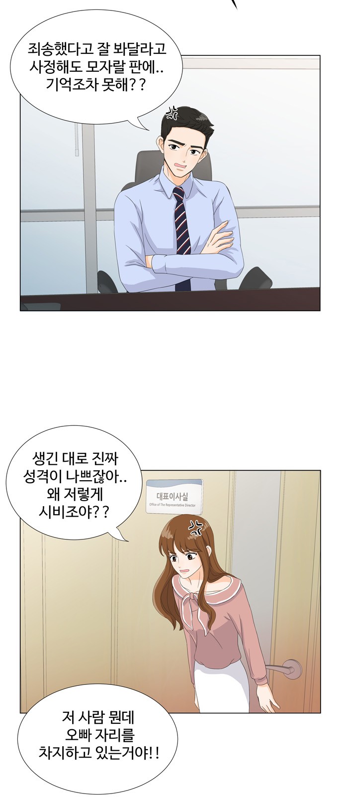14 페이지