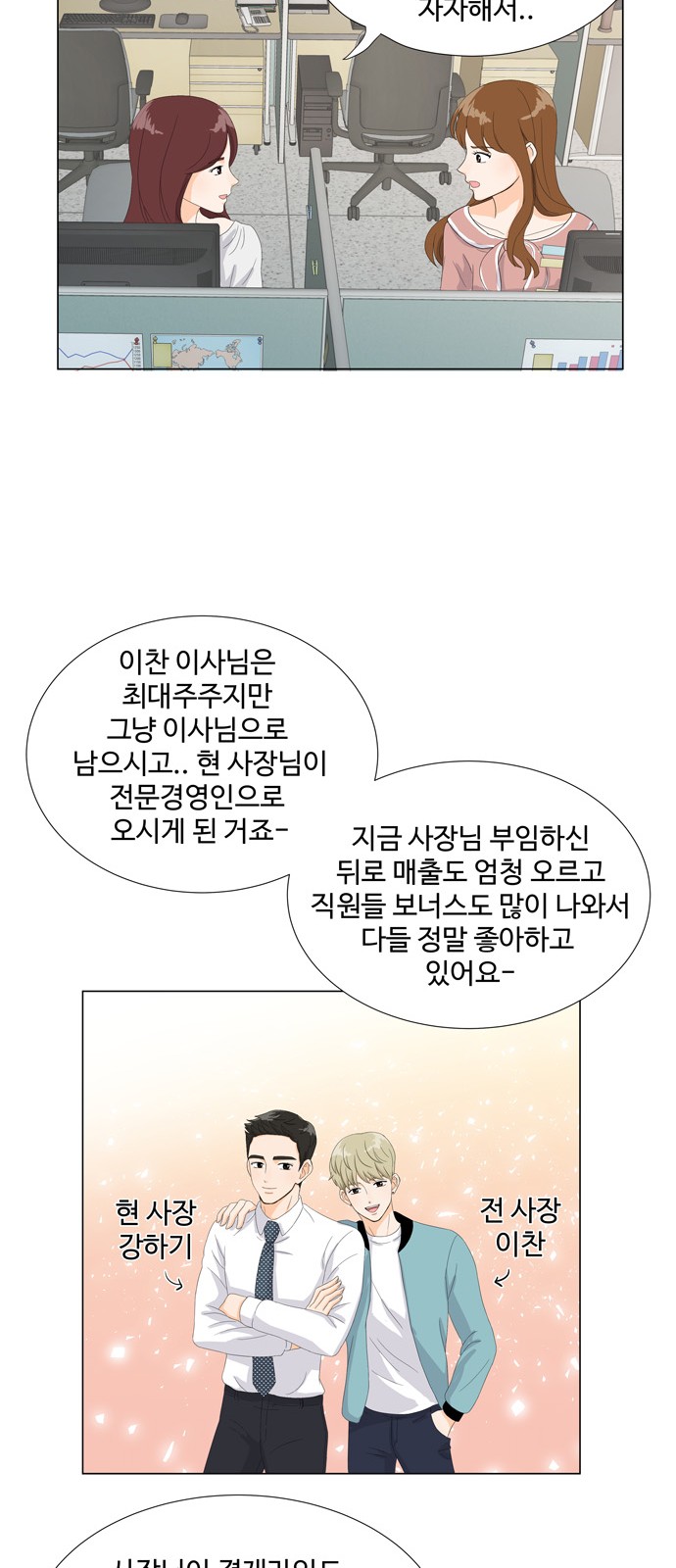 16 페이지