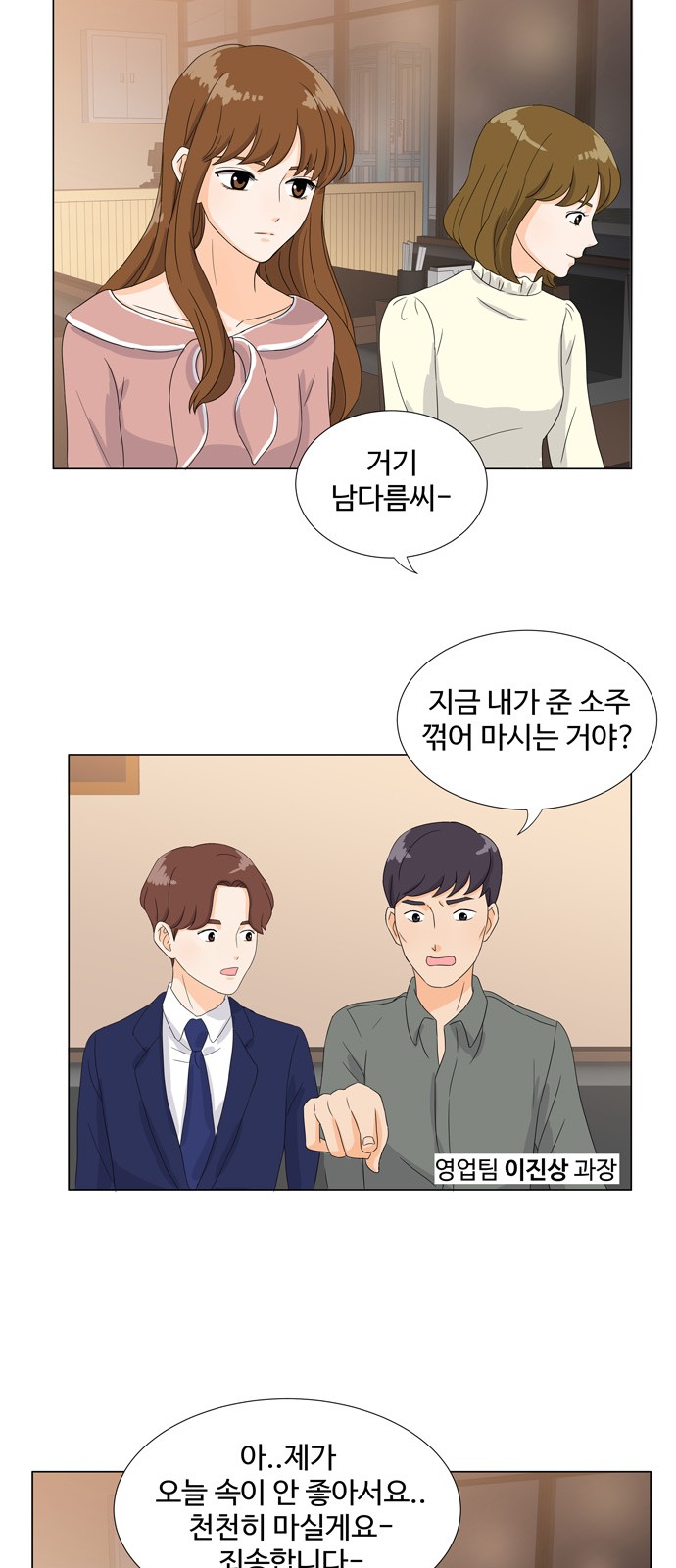 19 페이지
