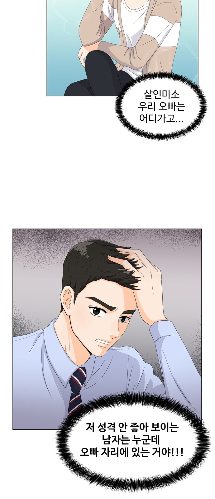 2 페이지