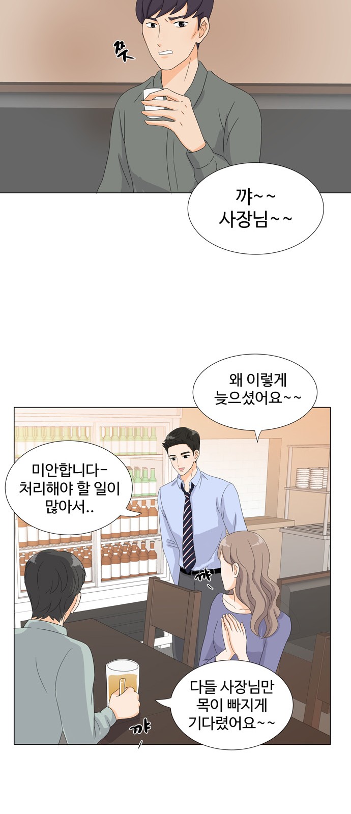 21 페이지