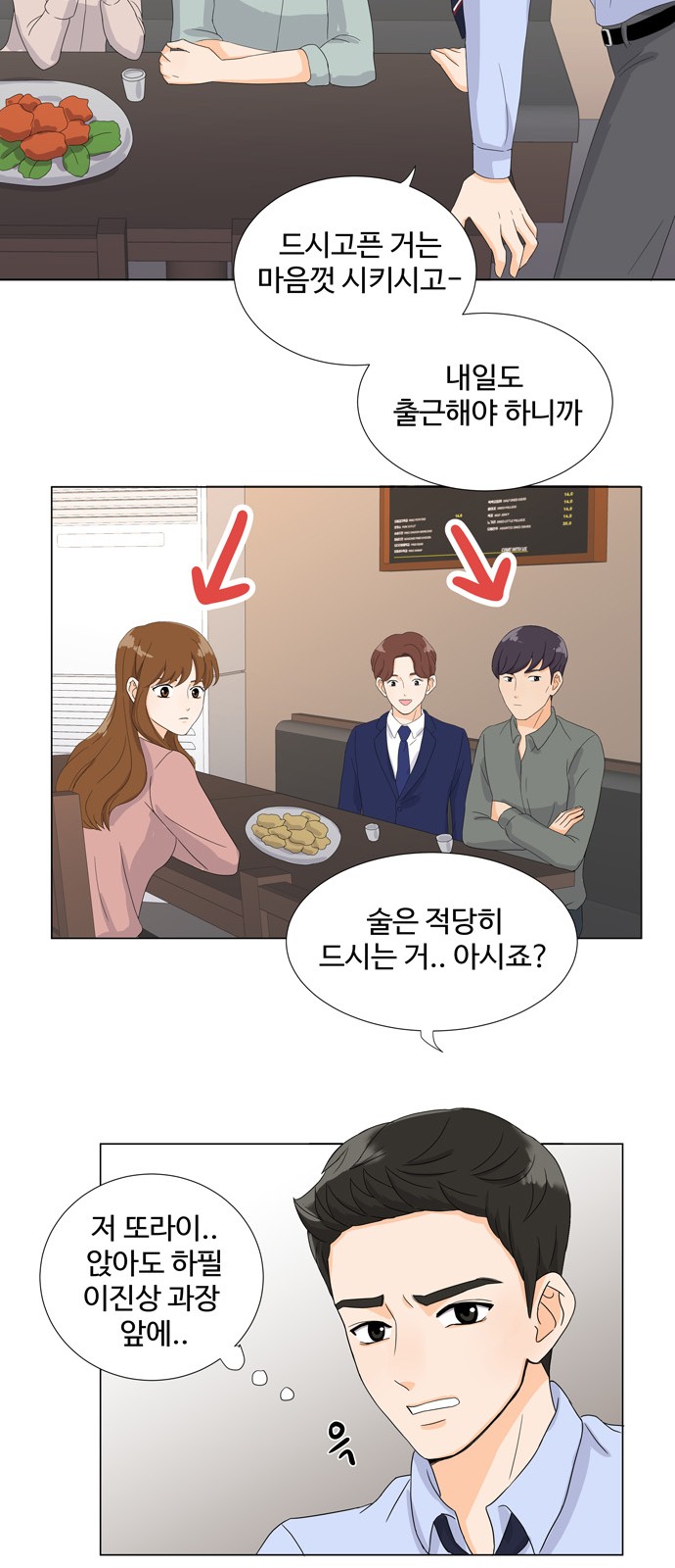 23 페이지