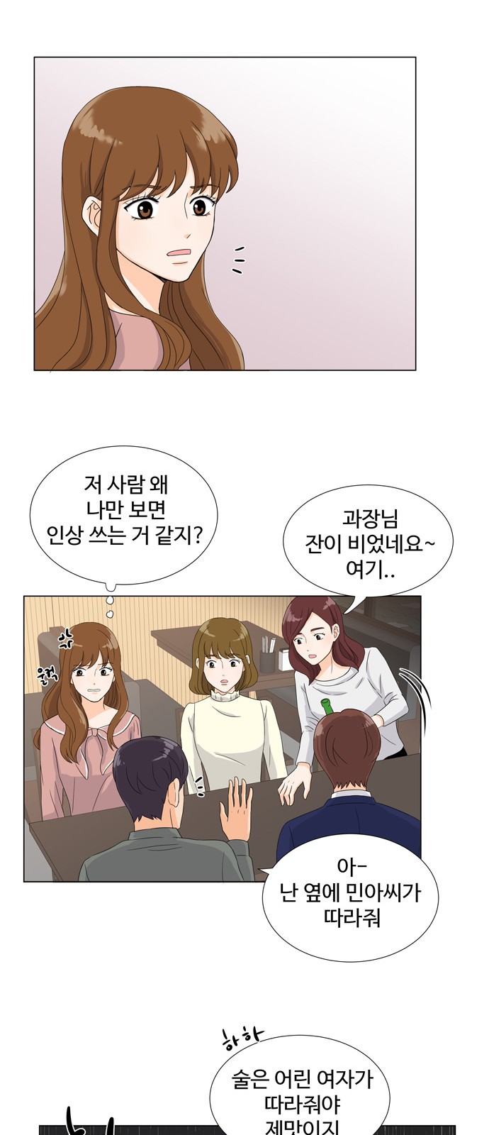 24 페이지