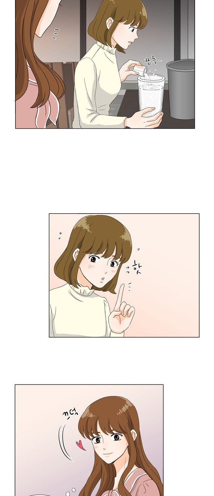 27 페이지