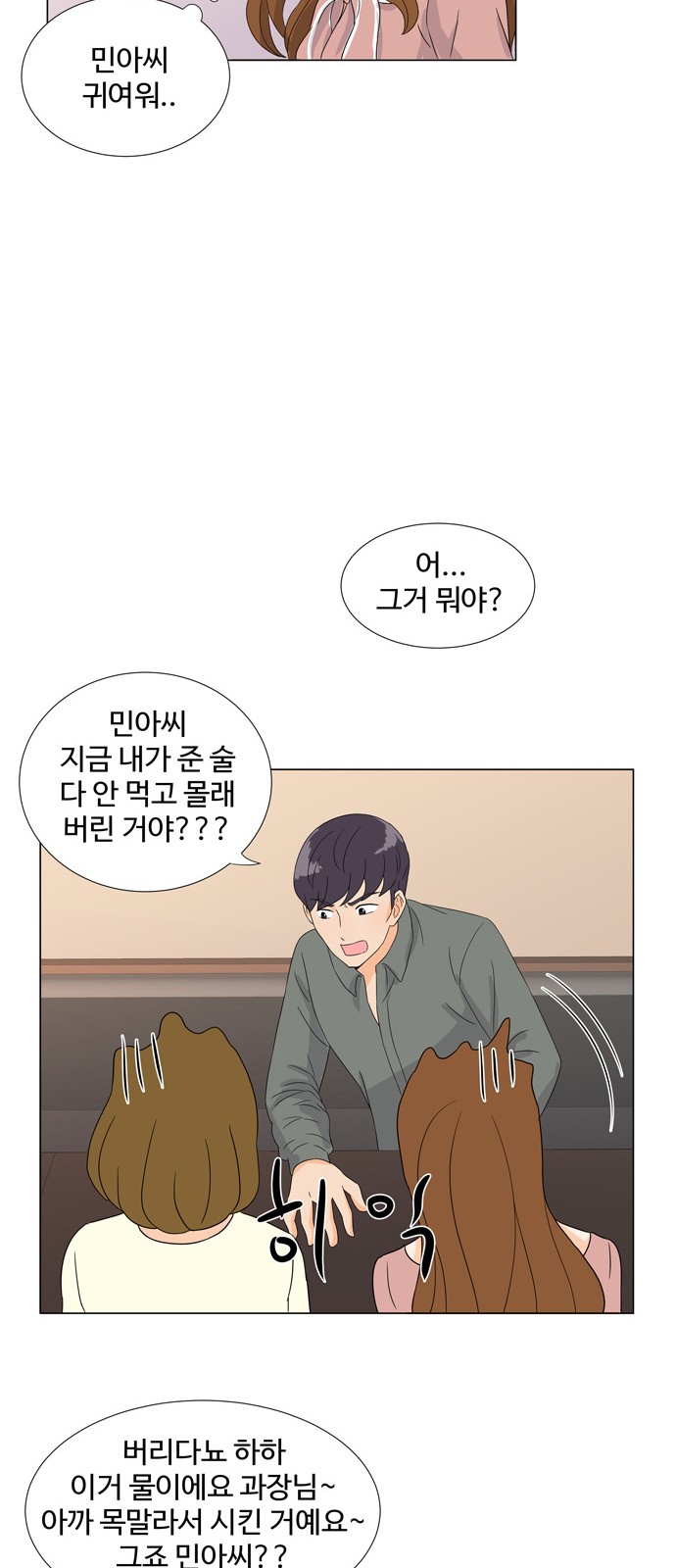 28 페이지