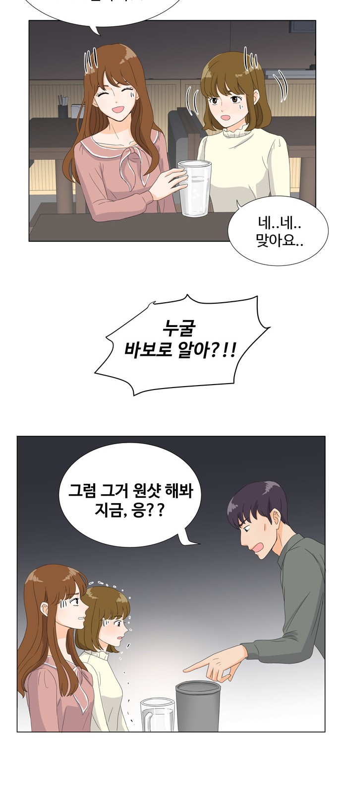 29 페이지