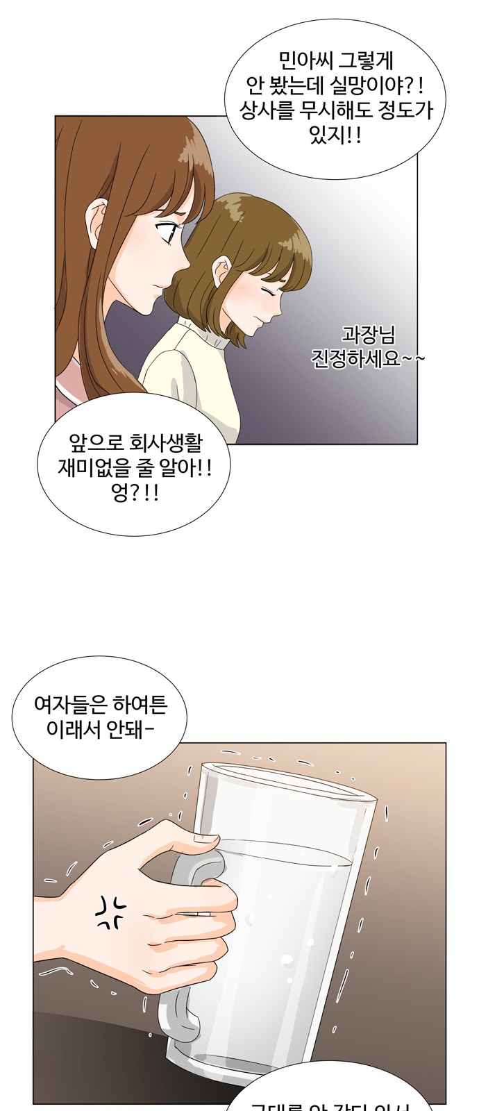 30 페이지