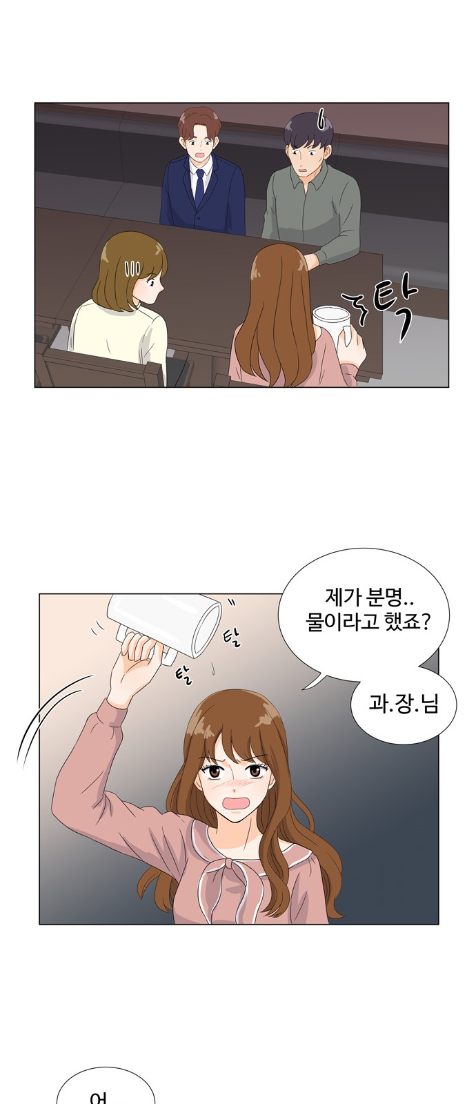 32 페이지