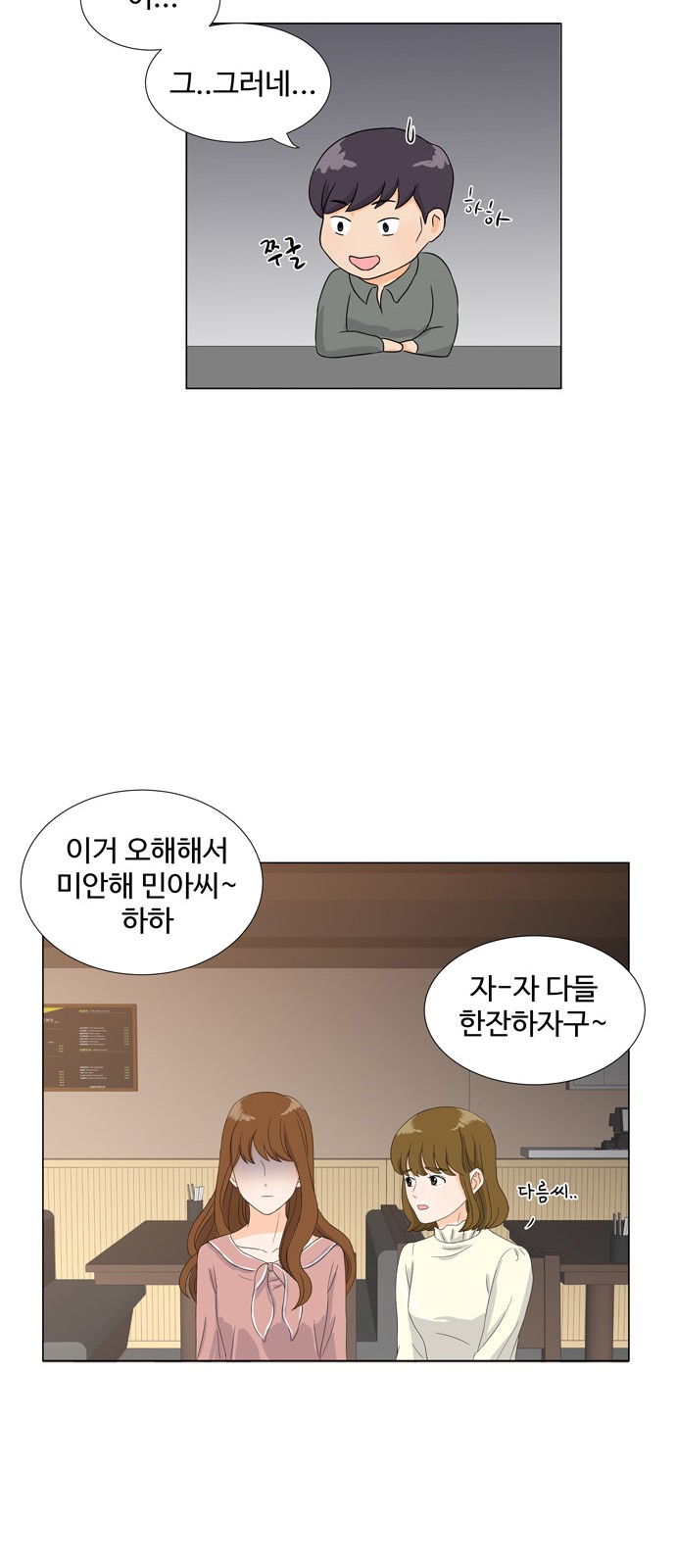 33 페이지