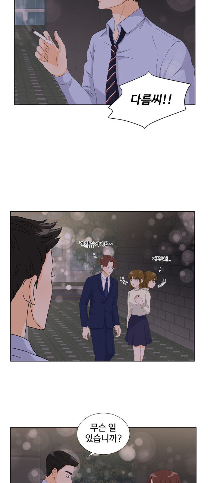 35 페이지