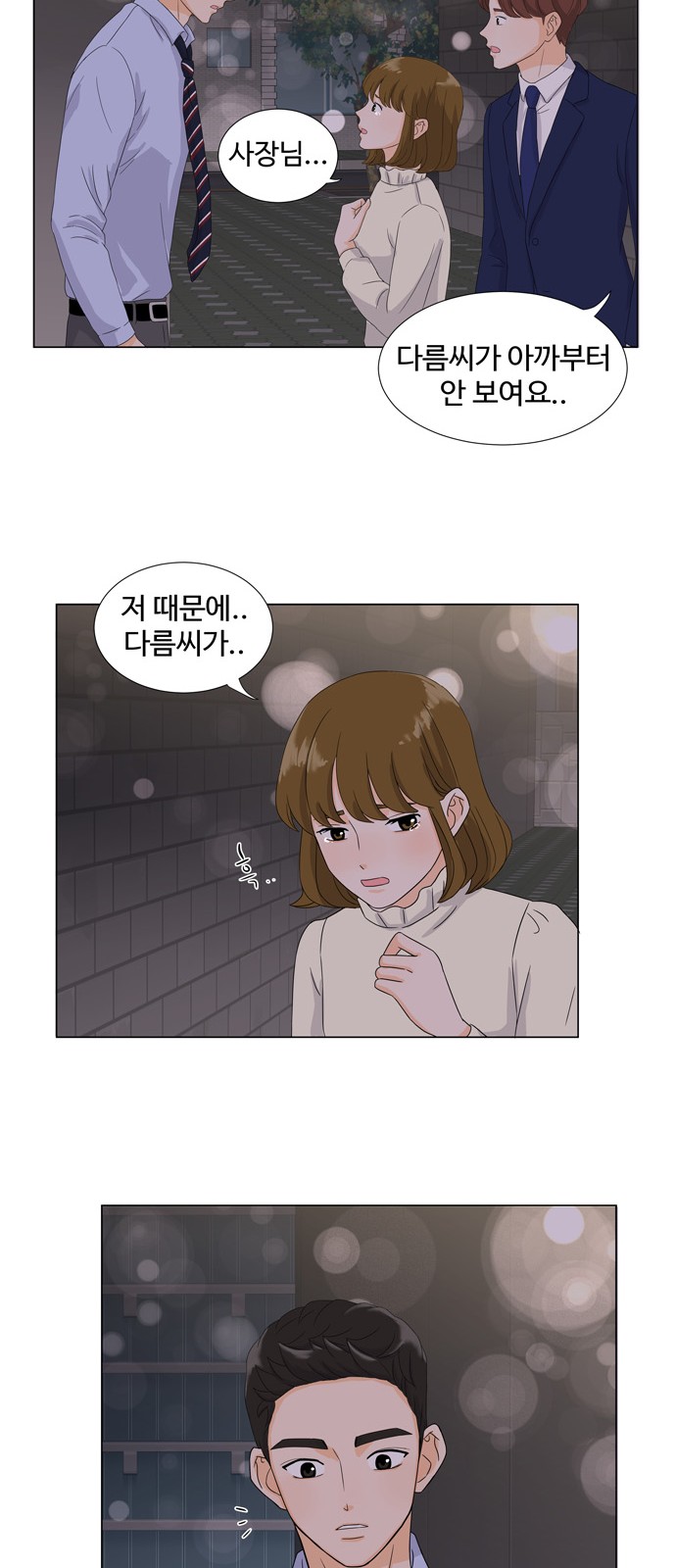 36 페이지