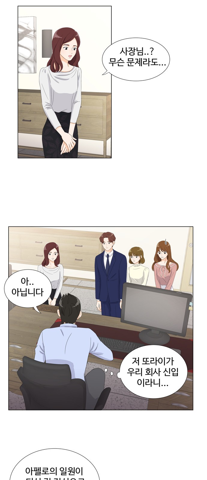 4 페이지