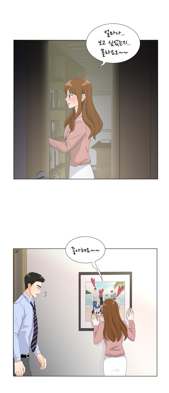 41 페이지