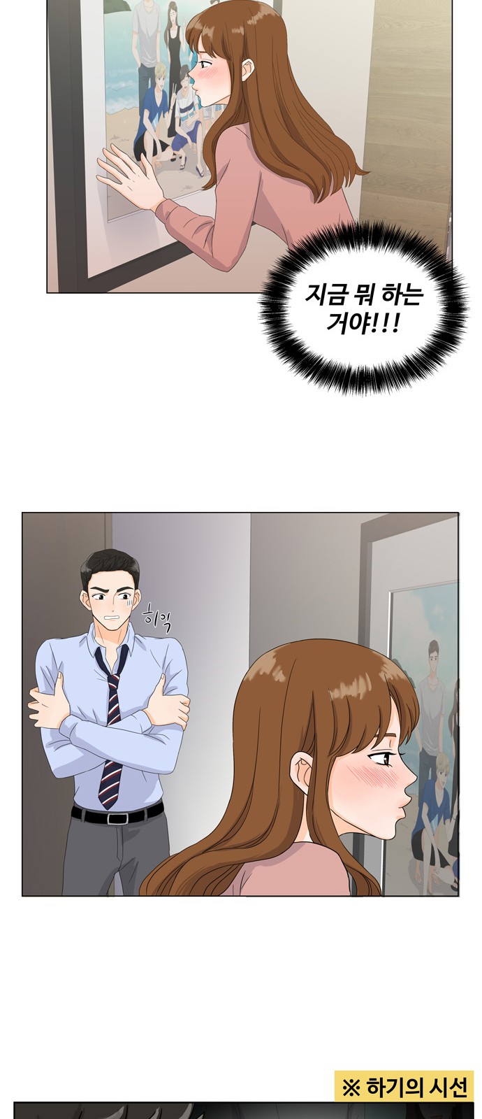44 페이지