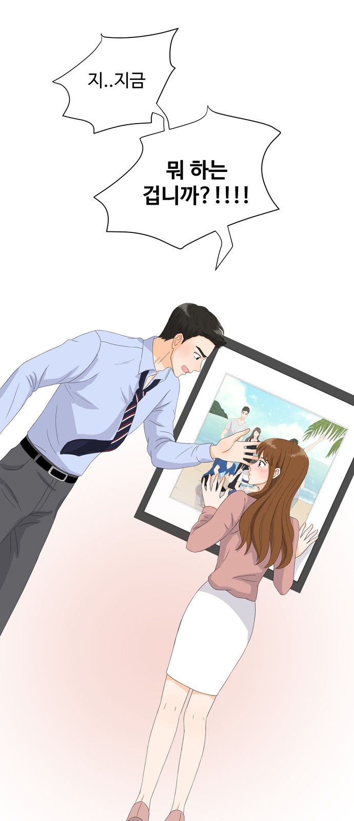 46 페이지