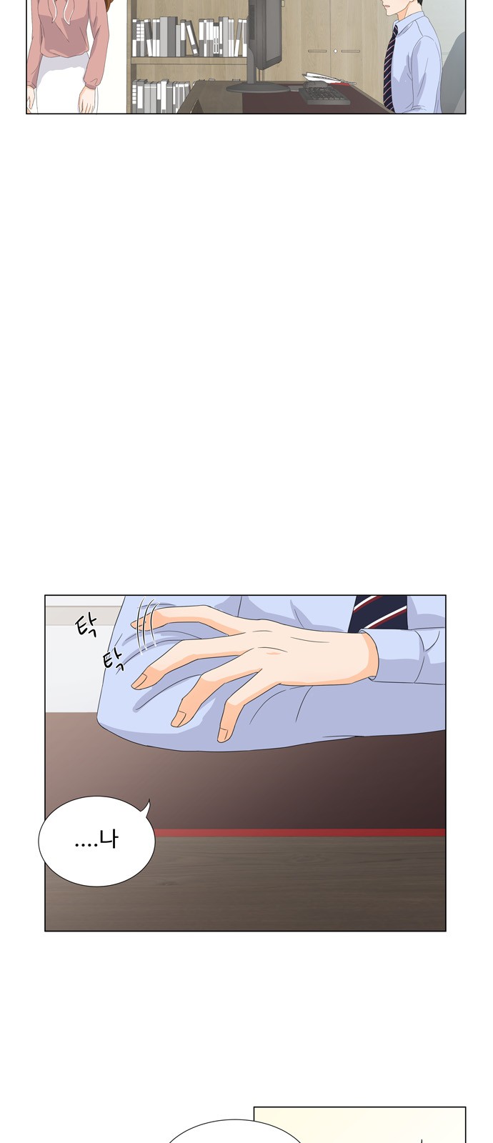 7 페이지