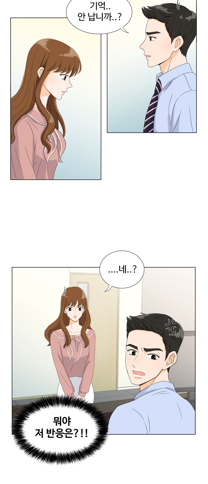 8 페이지