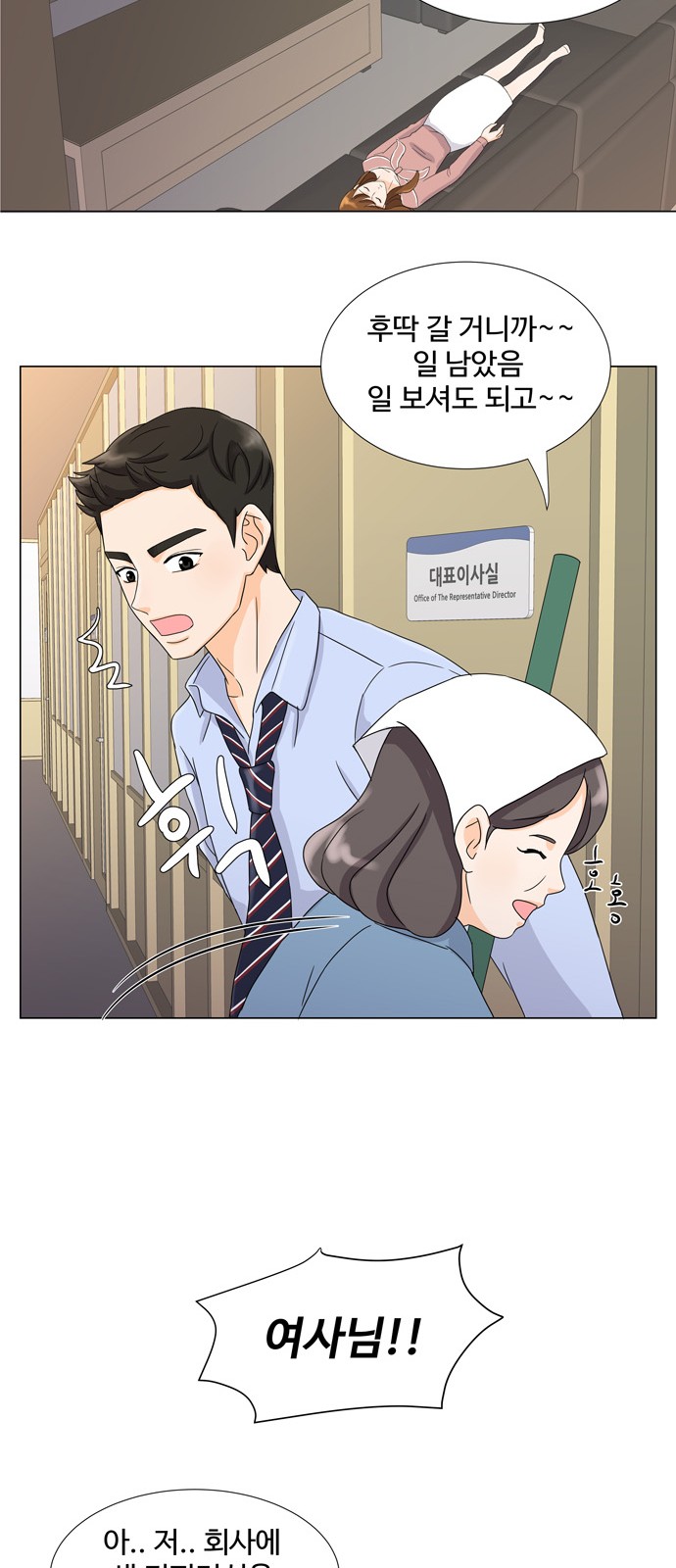 10 페이지