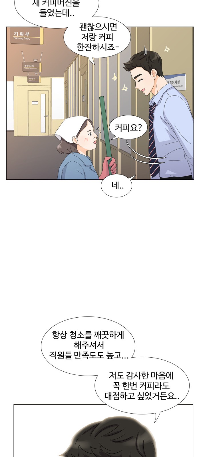 11 페이지