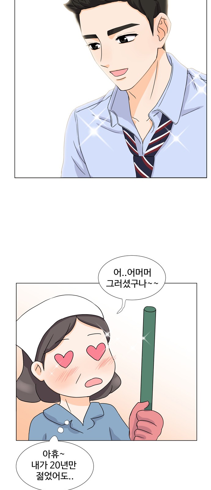 12 페이지