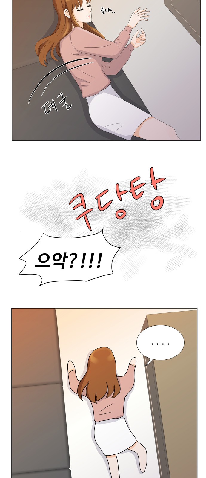 14 페이지