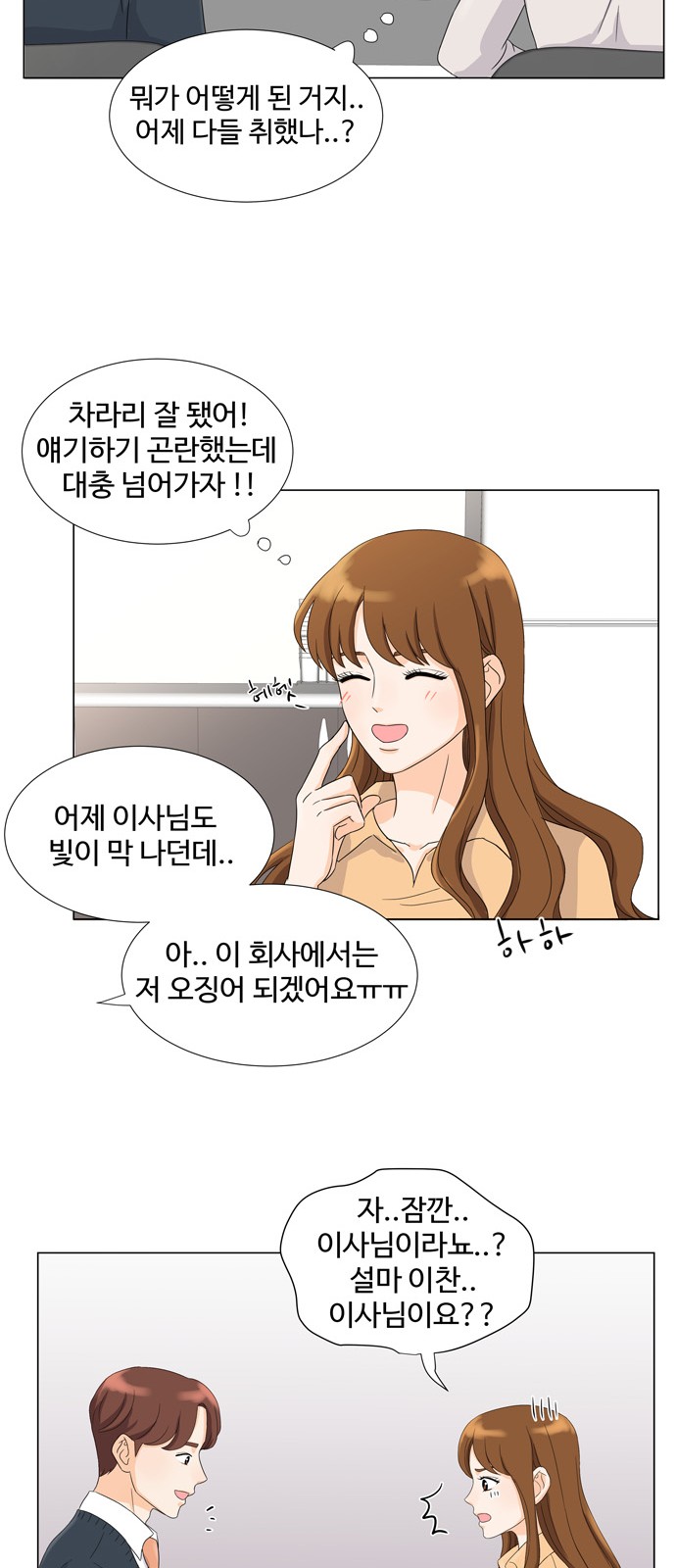 23 페이지