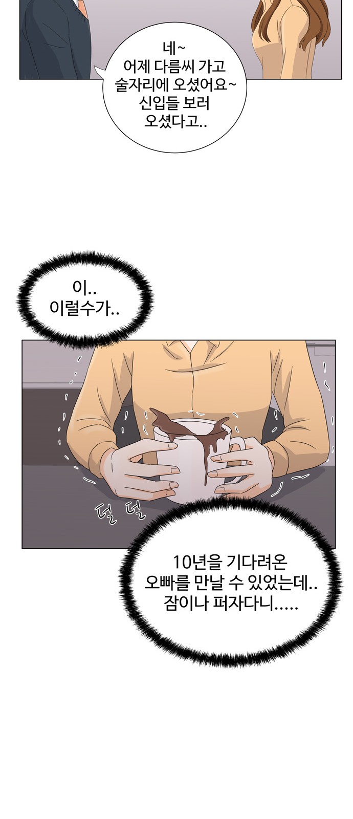 24 페이지