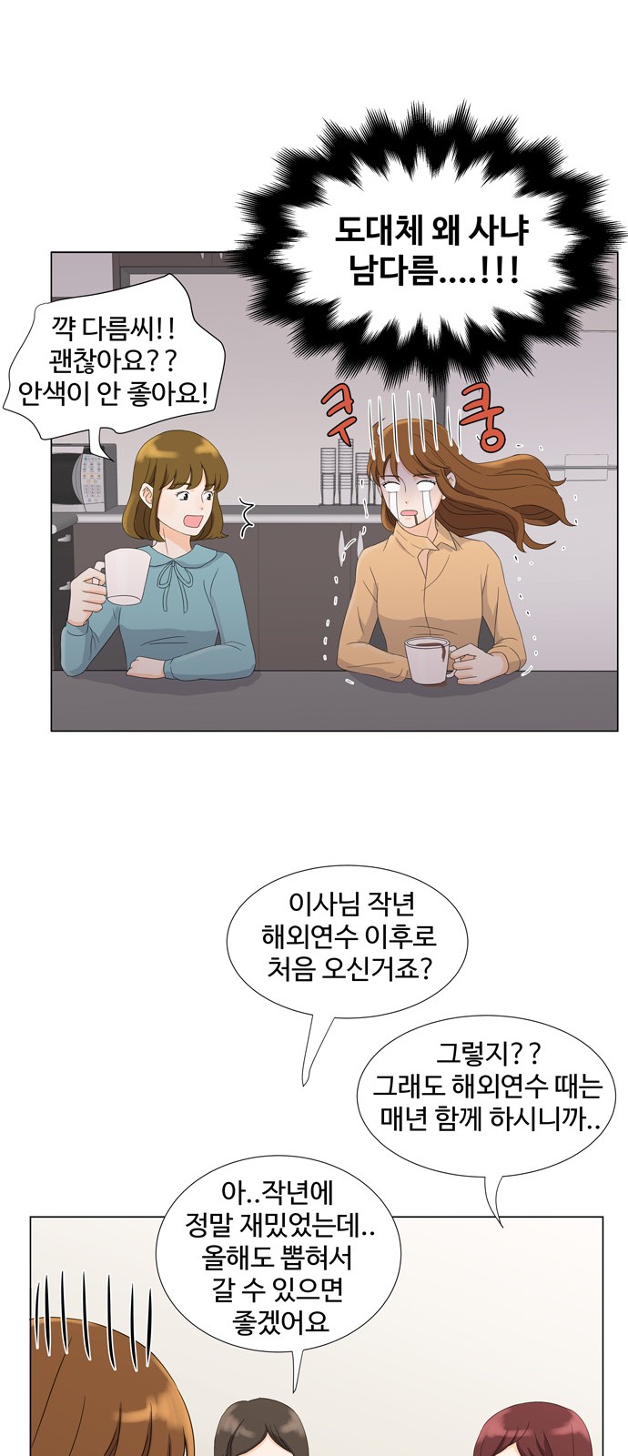 25 페이지