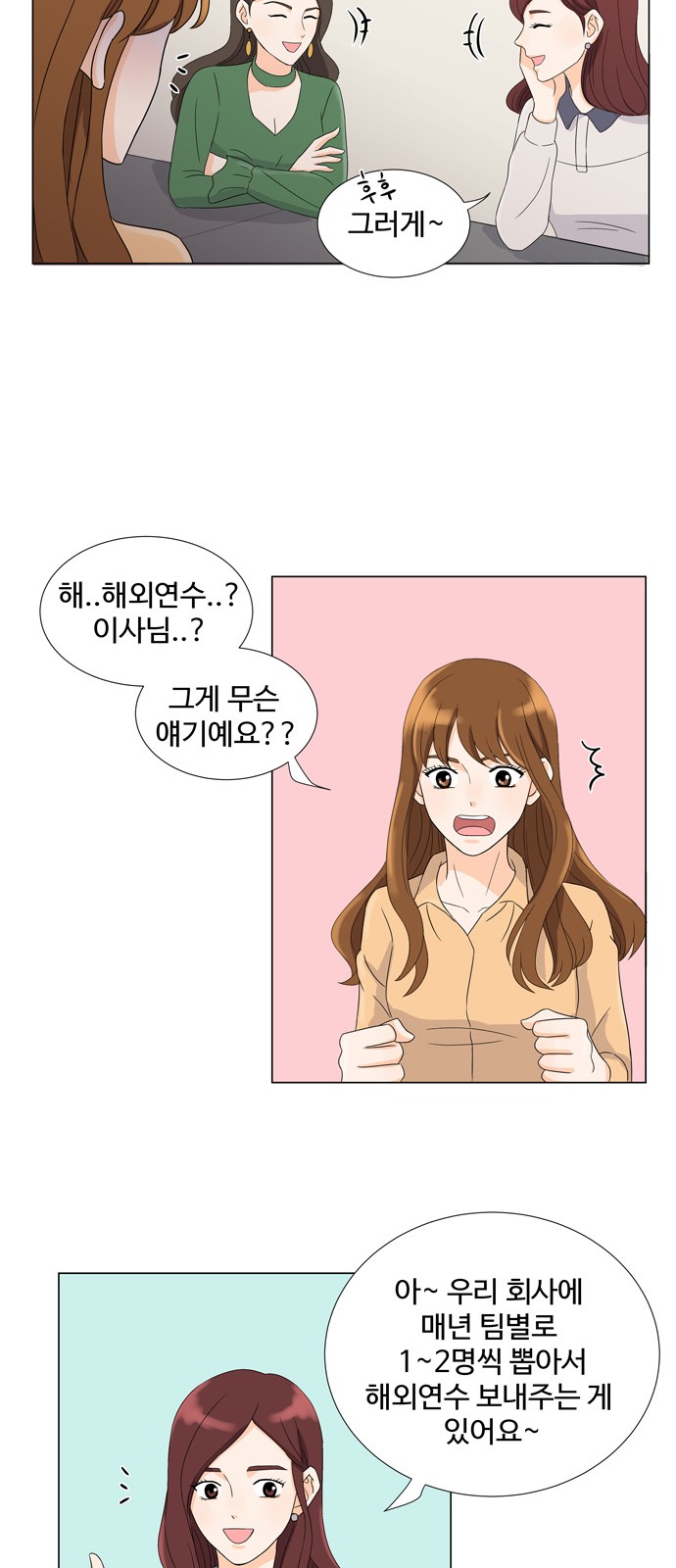 26 페이지