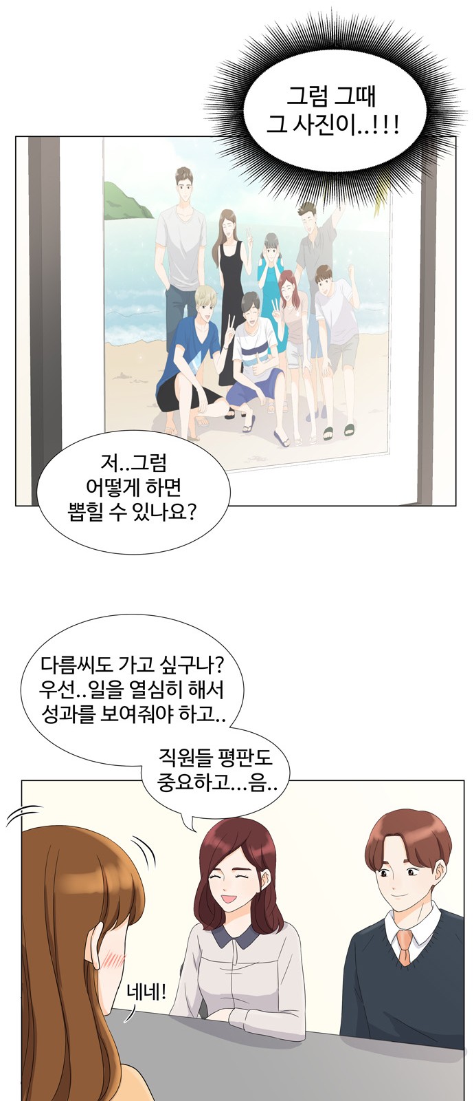 28 페이지